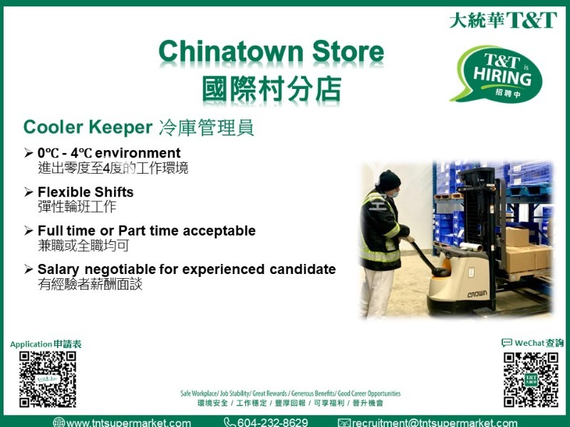 221012164054_CT - Hiring Poster Cooler Keeper.jpg